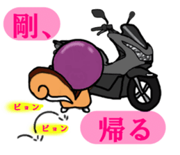 Tsuyoshi , Gow , from Takeshi 's sticker #9049135