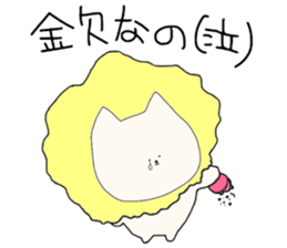 Kitty Like a Lion sticker #9049259