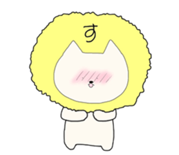 Kitty Like a Lion sticker #9049272