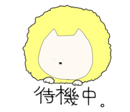 Kitty Like a Lion sticker #9049277