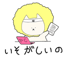 Kitty Like a Lion sticker #9049280