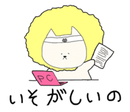 Kitty Like a Lion sticker #9049280