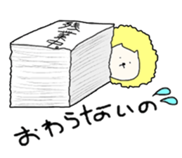 Kitty Like a Lion sticker #9049281