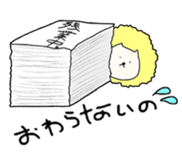 Kitty Like a Lion sticker #9049281