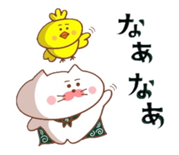 Yonago dialect sticker 6 sticker #9049296