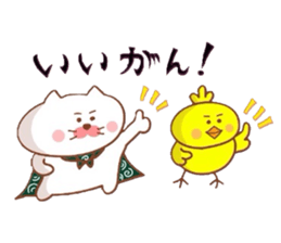 Yonago dialect sticker 6 sticker #9049297