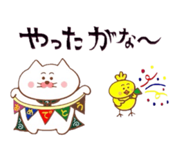 Yonago dialect sticker 6 sticker #9049298