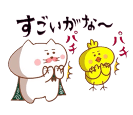 Yonago dialect sticker 6 sticker #9049299