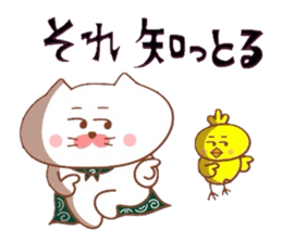 Yonago dialect sticker 6 sticker #9049301