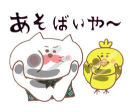 Yonago dialect sticker 6 sticker #9049302