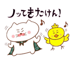 Yonago dialect sticker 6 sticker #9049303