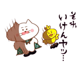 Yonago dialect sticker 6 sticker #9049310