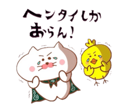 Yonago dialect sticker 6 sticker #9049311