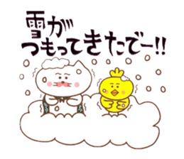 Yonago dialect sticker 6 sticker #9049312