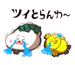 Yonago dialect sticker 6 sticker #9049314