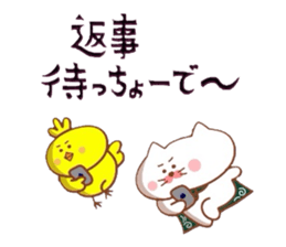 Yonago dialect sticker 6 sticker #9049316