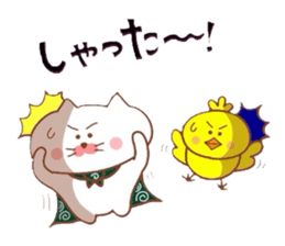 Yonago dialect sticker 6 sticker #9049318