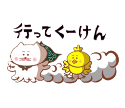 Yonago dialect sticker 6 sticker #9049319