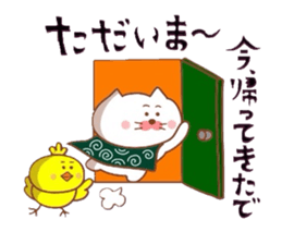 Yonago dialect sticker 6 sticker #9049320