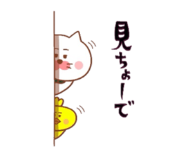 Yonago dialect sticker 6 sticker #9049321