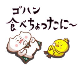 Yonago dialect sticker 6 sticker #9049322