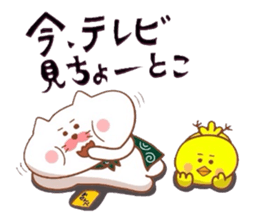 Yonago dialect sticker 6 sticker #9049323