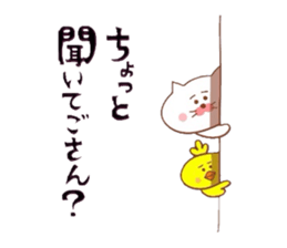 Yonago dialect sticker 6 sticker #9049324