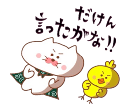 Yonago dialect sticker 6 sticker #9049325