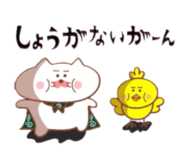 Yonago dialect sticker 6 sticker #9049326