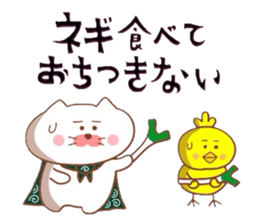 Yonago dialect sticker 6 sticker #9049327