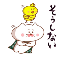 Yonago dialect sticker 6 sticker #9049328