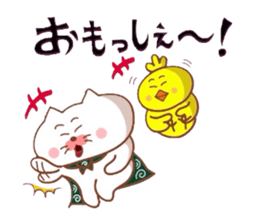 Yonago dialect sticker 6 sticker #9049329