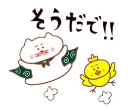 Yonago dialect sticker 6 sticker #9049331