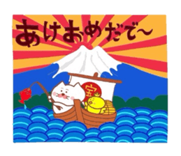 Yonago dialect sticker 6 sticker #9049335