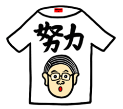 Man to cheer sticker #9049341