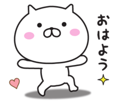 Word sticker of Mr. cat sticker #9049496