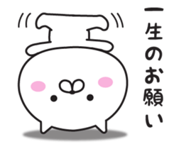 Word sticker of Mr. cat sticker #9049498