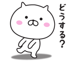 Word sticker of Mr. cat sticker #9049513