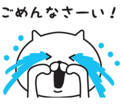 Word sticker of Mr. cat sticker #9049517