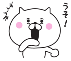 Word sticker of Mr. cat sticker #9049520