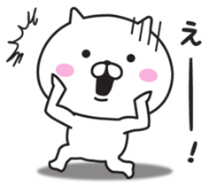 Word sticker of Mr. cat sticker #9049521