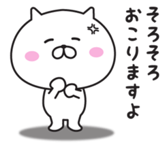 Word sticker of Mr. cat sticker #9049526