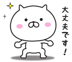 Word sticker of Mr. cat sticker #9049529