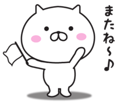 Word sticker of Mr. cat sticker #9049535