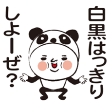 Costume series of Zoo sticker #9049536