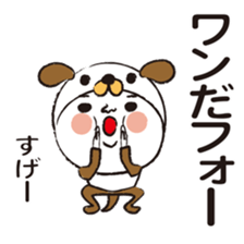 Costume series of Zoo sticker #9049542