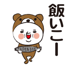 Costume series of Zoo sticker #9049543