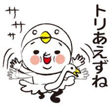 Costume series of Zoo sticker #9049549