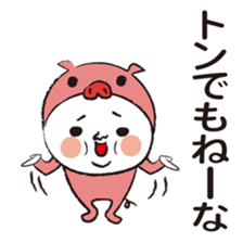 Costume series of Zoo sticker #9049550