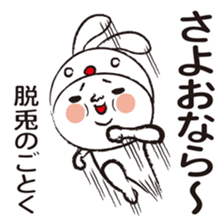 Costume series of Zoo sticker #9049556